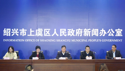 2020越窯青瓷文化主題活動(dòng)啟動(dòng)，百陶會(huì)成文創(chuàng)推手！