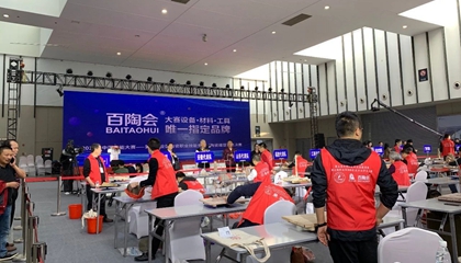 第五屆全國(guó)陶瓷職業(yè)技能競(jìng)賽總決賽在南京收官，百陶會(huì)獲特別貢獻(xiàn)獎(jiǎng)！