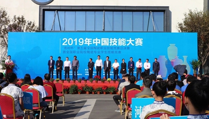 第五屆全國(guó)陶瓷職業(yè)技能競(jìng)賽總決賽收官，百陶會(huì)浪潮拉坯機(jī)神助攻！