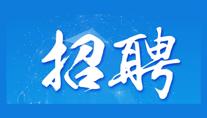 百陶會納新啦！我們一起共成長！